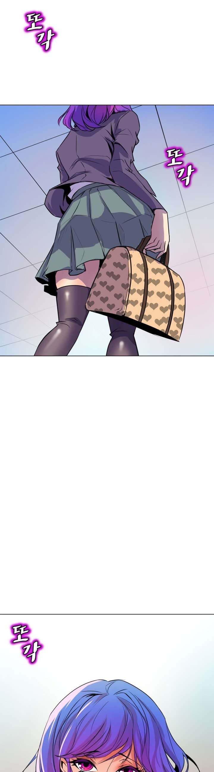 Sahwa: Secret Commission Capitulo 52 página 23