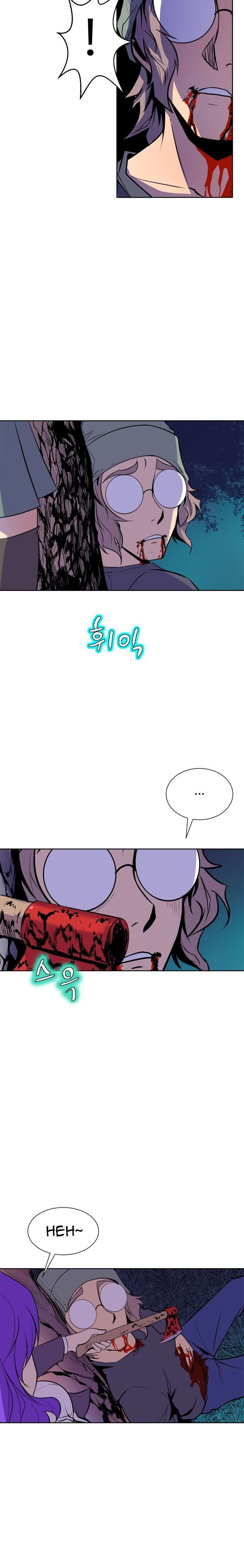 Sahwa: Secret Commission Capitulo 54 página 14