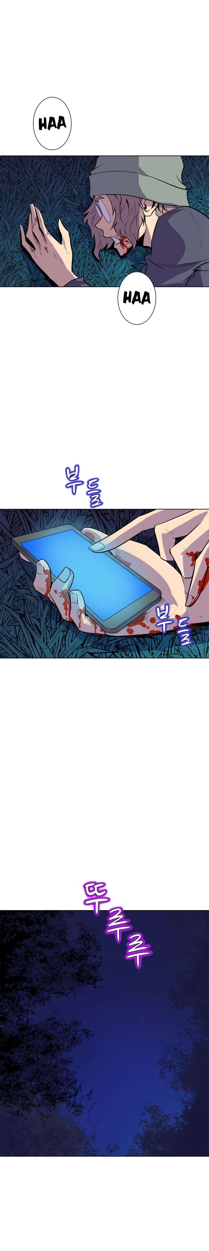 Sahwa: Secret Commission Capitulo 54 página 7