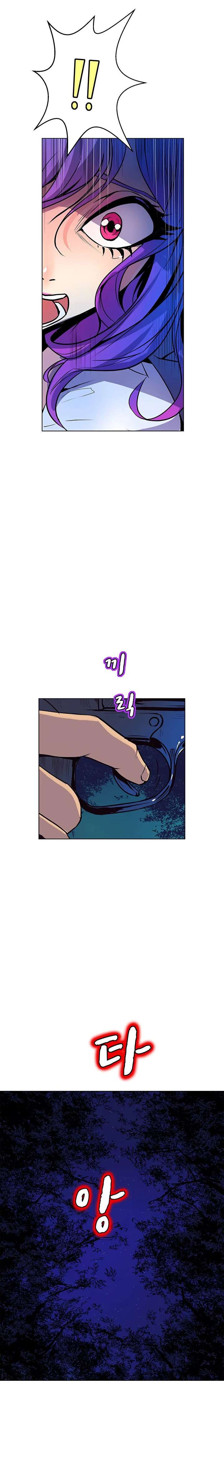 Sahwa: Secret Commission Capitulo 55 página 15