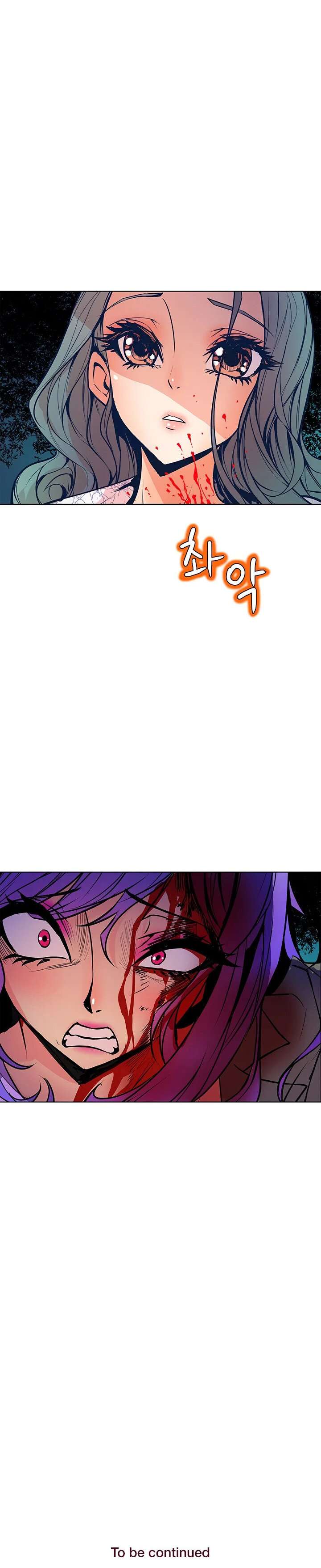 Sahwa: Secret Commission Capitulo 55 página 22