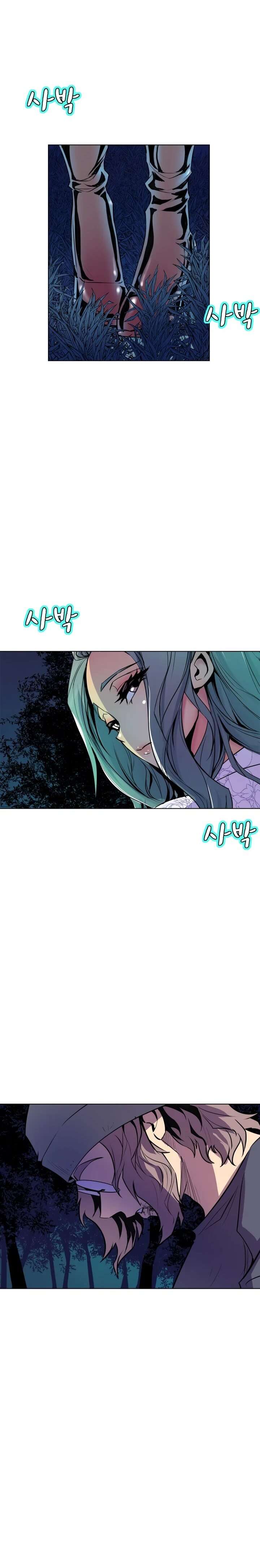 Sahwa: Secret Commission Capitulo 57 página 12