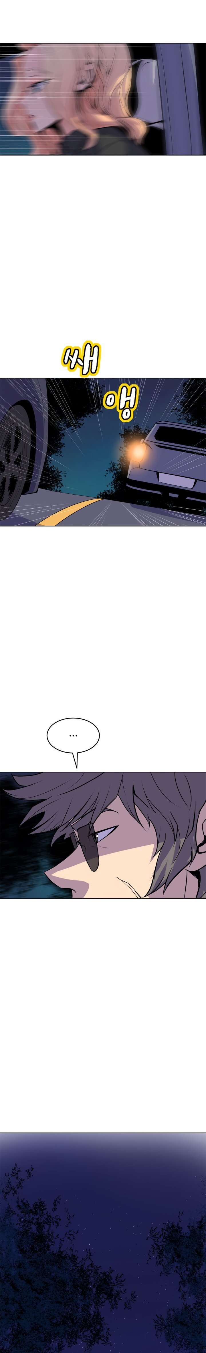 Sahwa: Secret Commission Capitulo 57 página 17