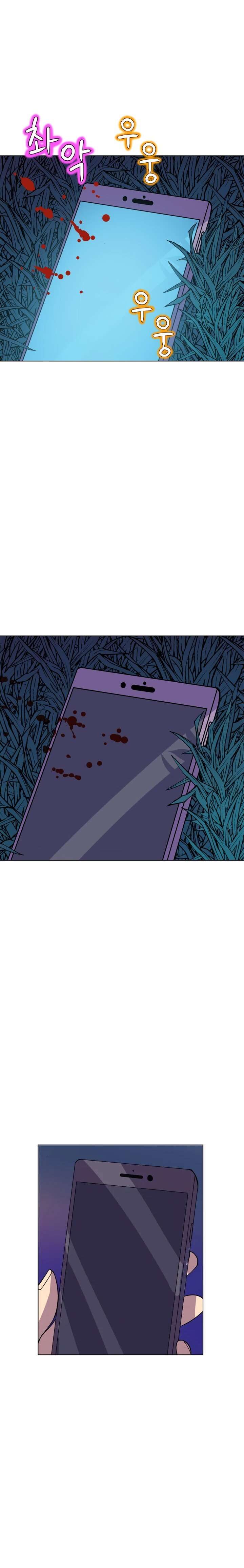 Sahwa: Secret Commission Capitulo 57 página 8