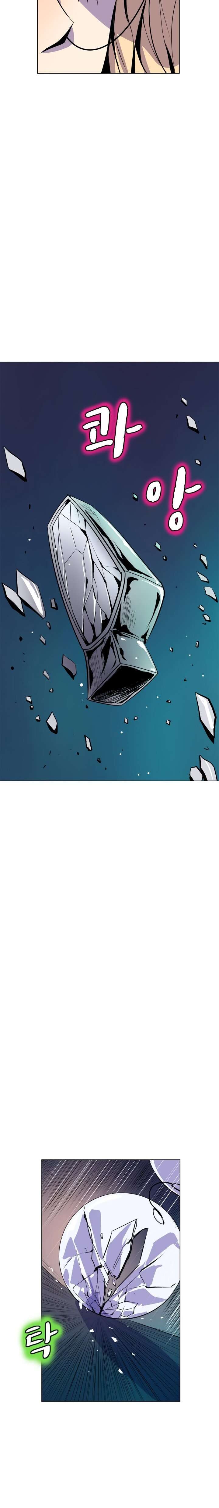 Sahwa: Secret Commission Capitulo 58 página 10