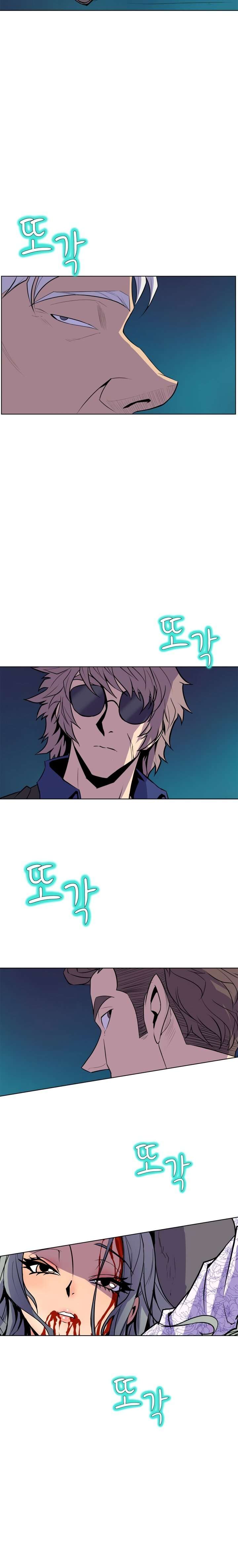 Sahwa: Secret Commission Capitulo 62 página 6