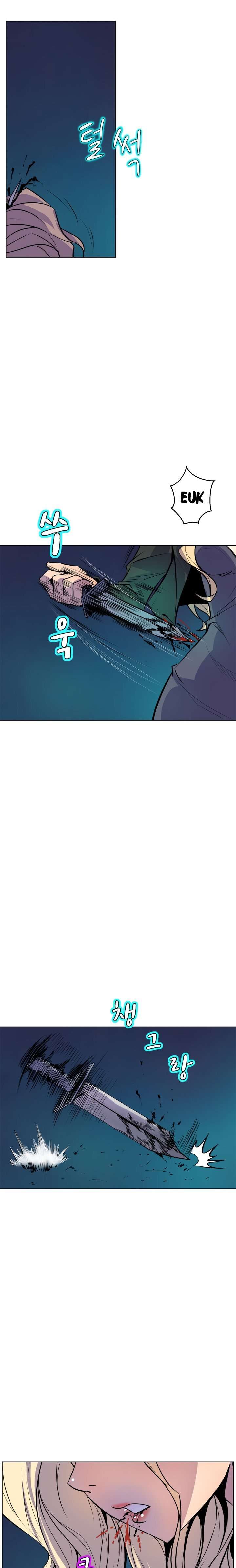 Sahwa: Secret Commission Capitulo 64 página 17