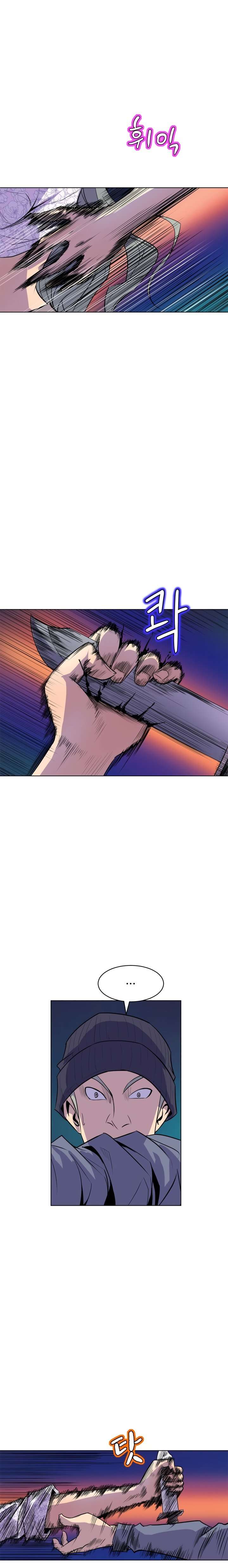 Sahwa: Secret Commission Capitulo 64 página 5