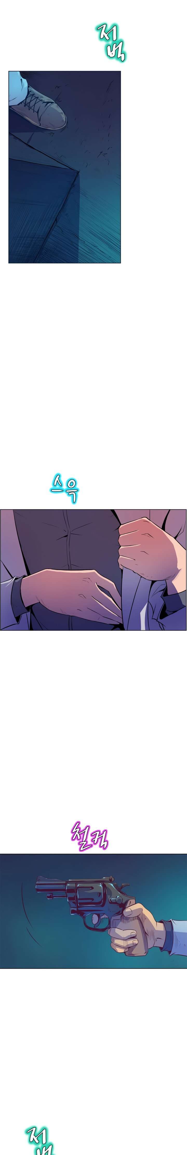 Sahwa: Secret Commission Capitulo 65 página 11
