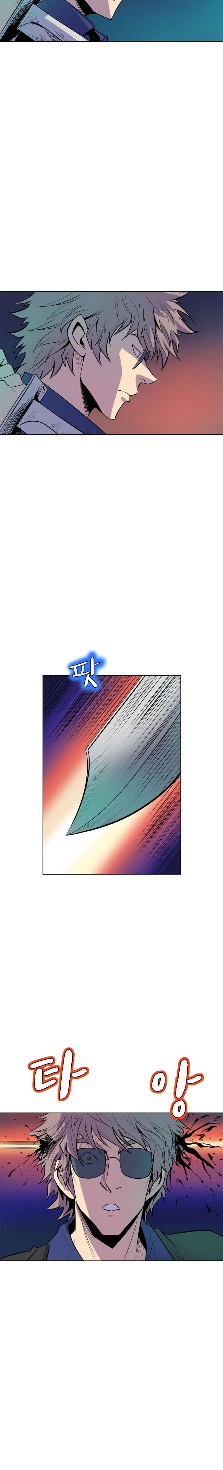 Sahwa: Secret Commission Capitulo 65 página 6