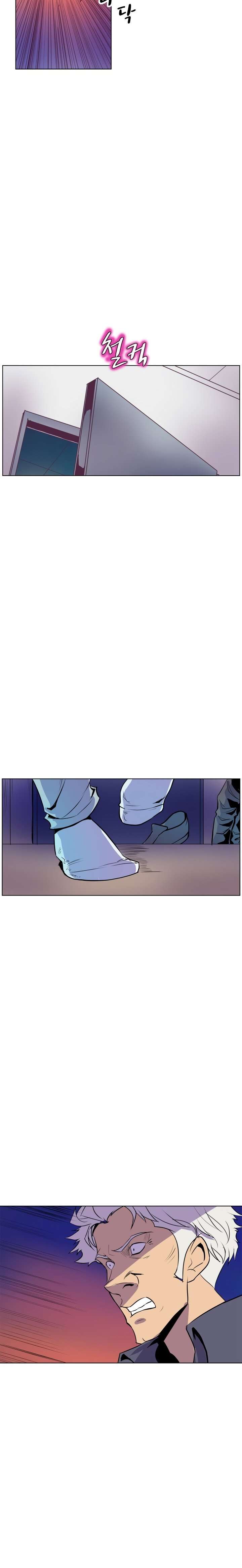 Sahwa: Secret Commission Capitulo 66 página 18