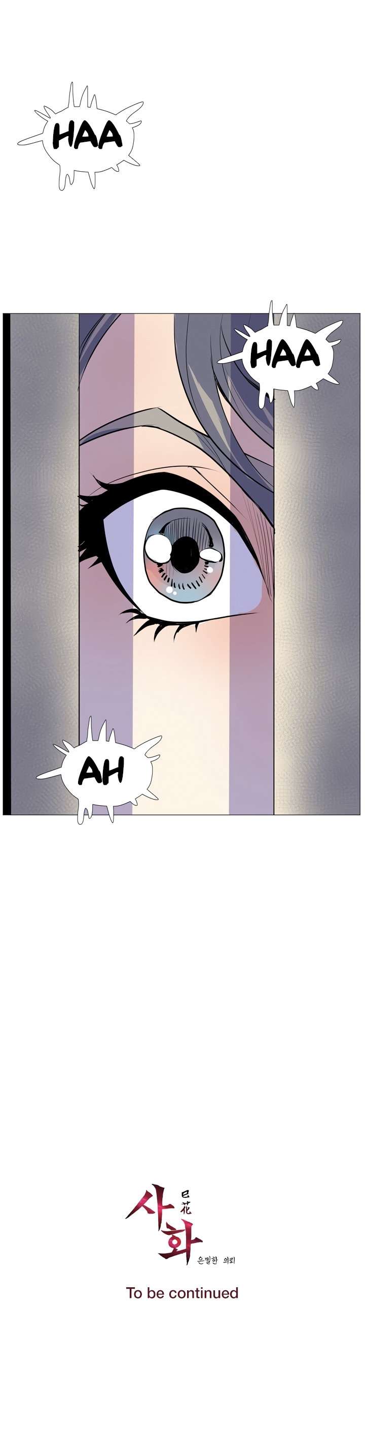 Sahwa: Secret Commission Capitulo 8 página 19