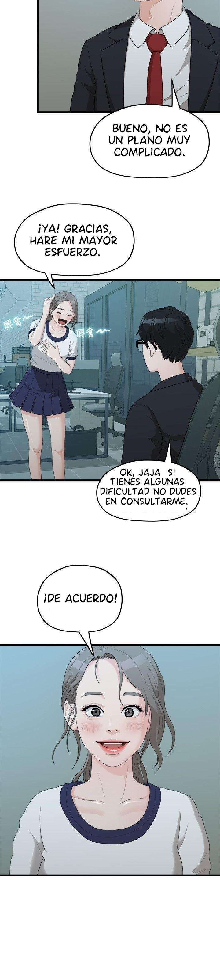 Sai Sai Capitulo 11 página 16