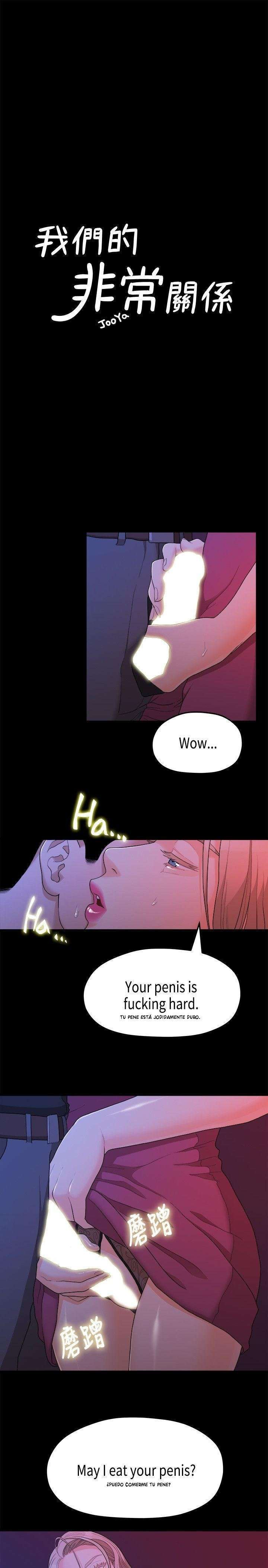 Sai Sai Capitulo 15 página 5