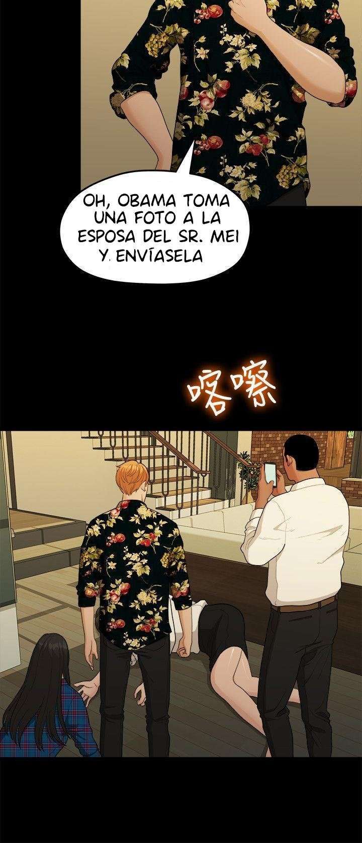 Sai Sai Capitulo 17 página 8