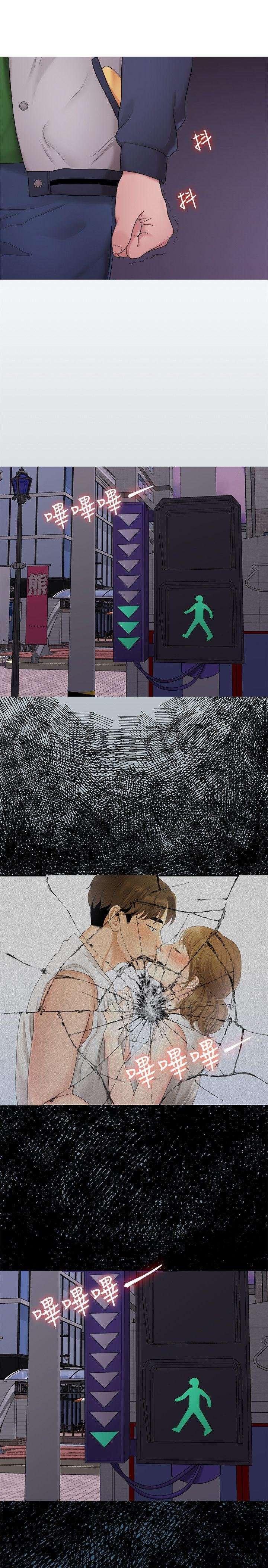 Sai Sai Capitulo 34 página 4