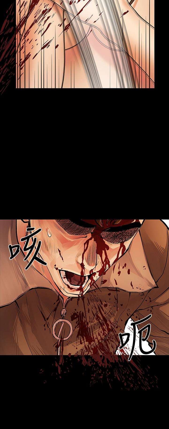 Sai Sai Capitulo 53 página 20