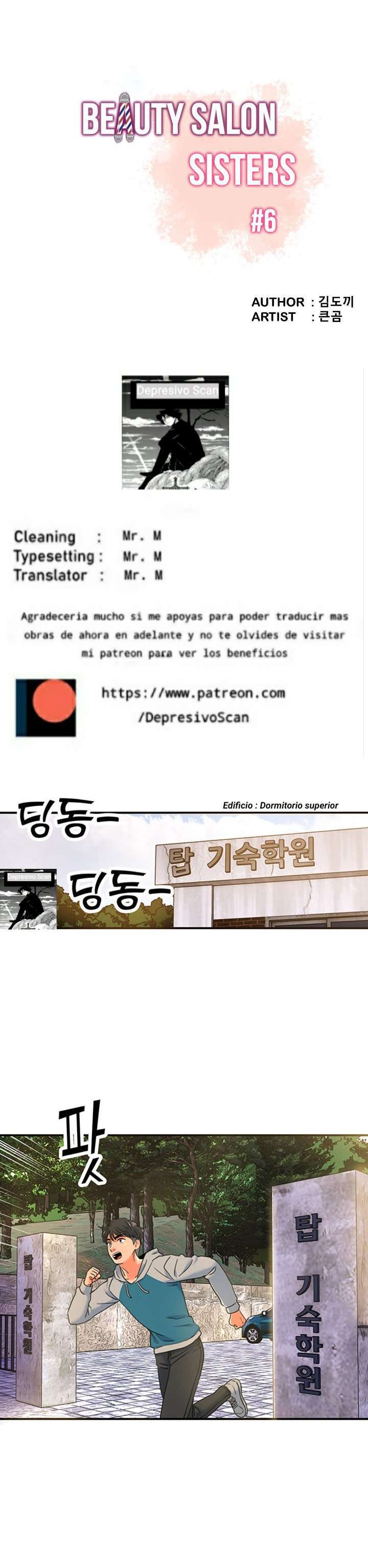 Salón de Bellezas Capitulo 6 página 4