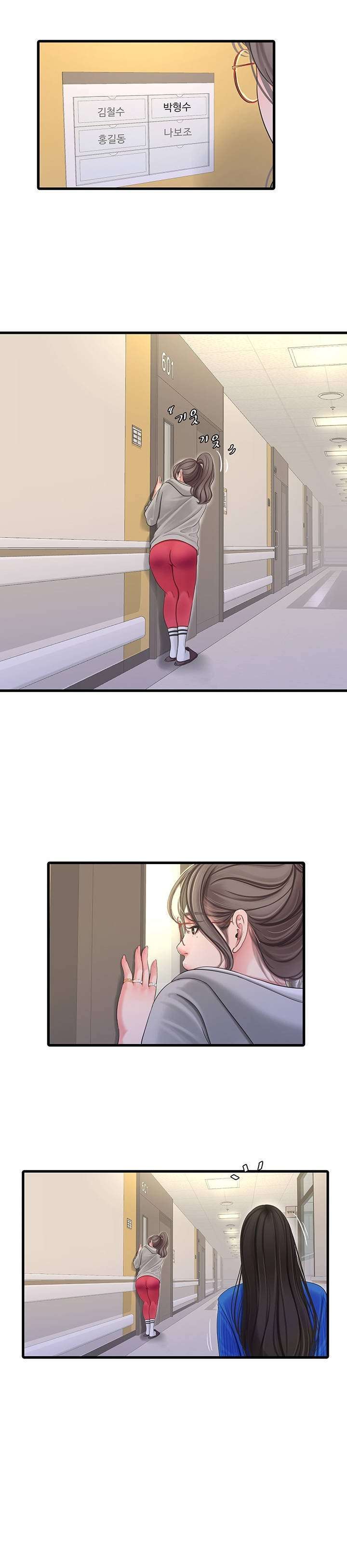Secret Friend Capitulo 102 página 5