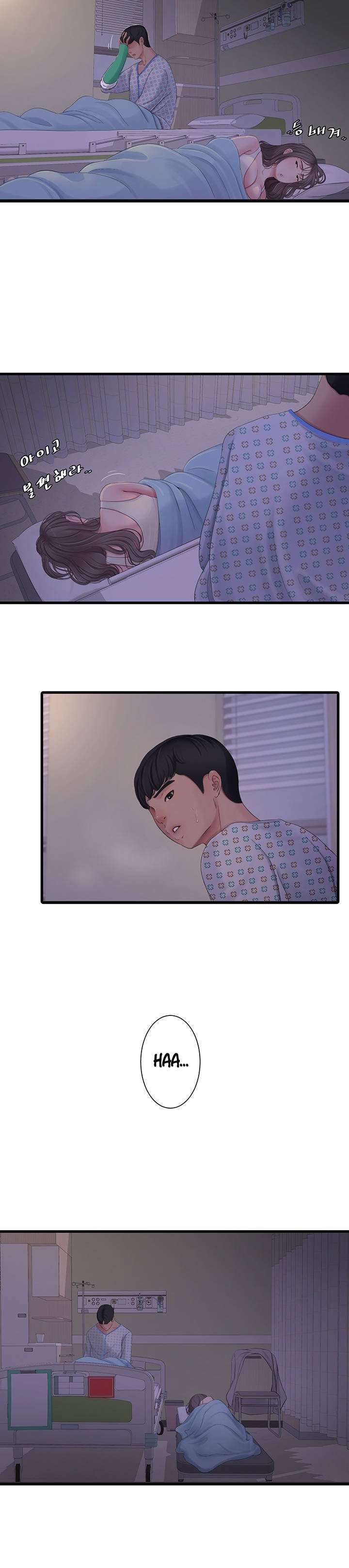 Secret Friend Capitulo 105 página 5