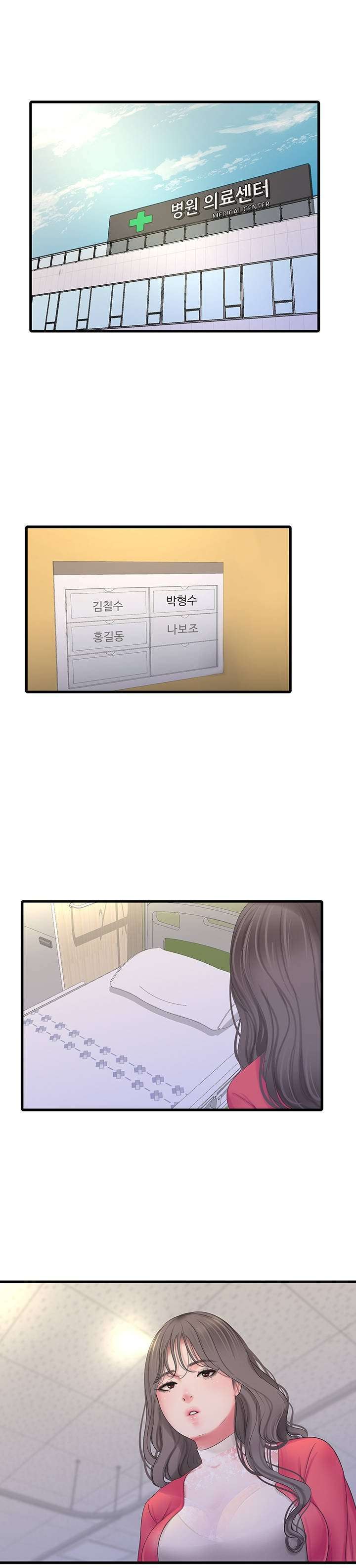 Secret Friend Capitulo 107 página 2