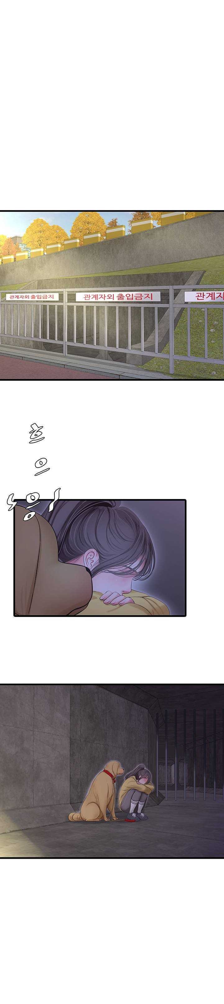 Secret Friend Capitulo 107 página 8