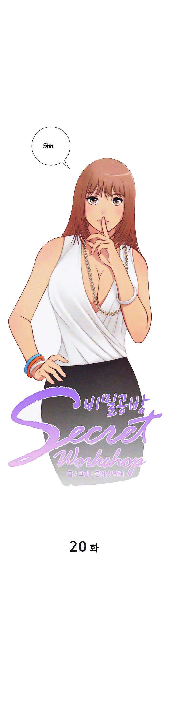 Secret Workshop Capitulo 20 página 3