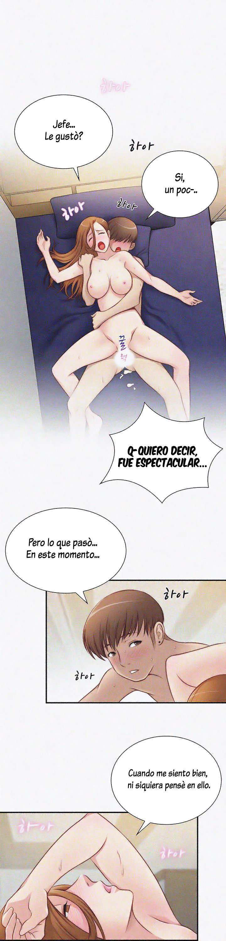 Secret Workshop Capitulo 22 página 15
