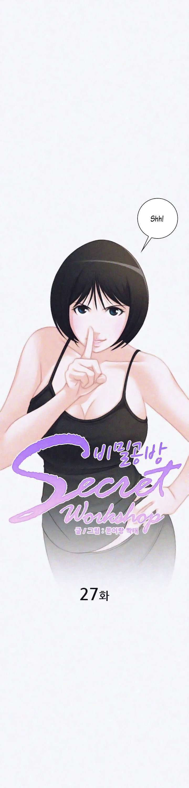 Secret Workshop Capitulo 27 página 2