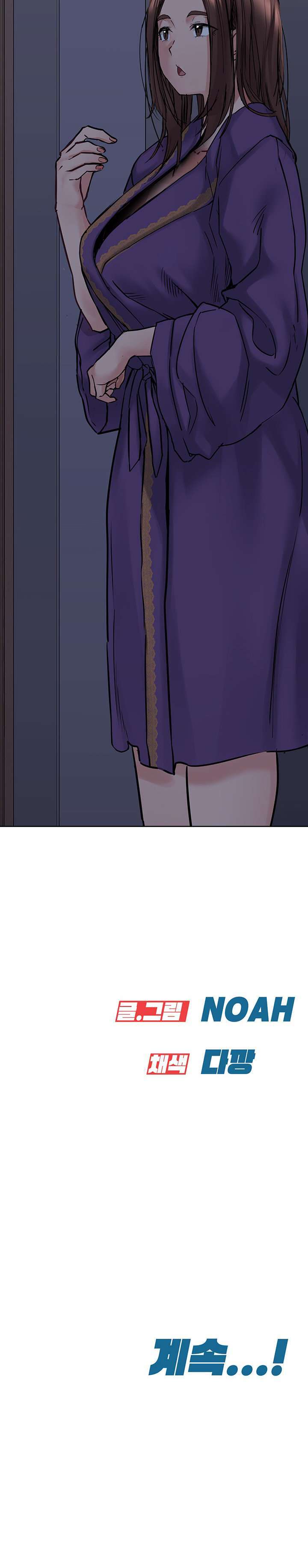 Secret Your Mom Capitulo 22 página 17