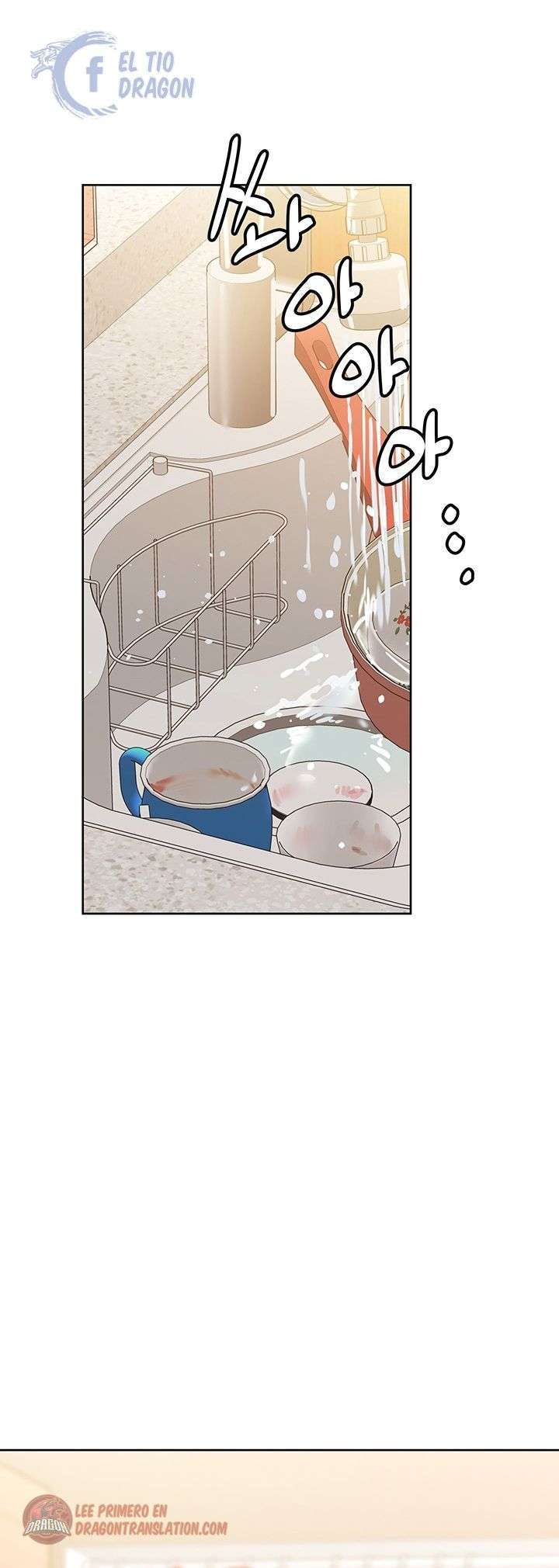 Secret Your Mom Capitulo 27 página 41