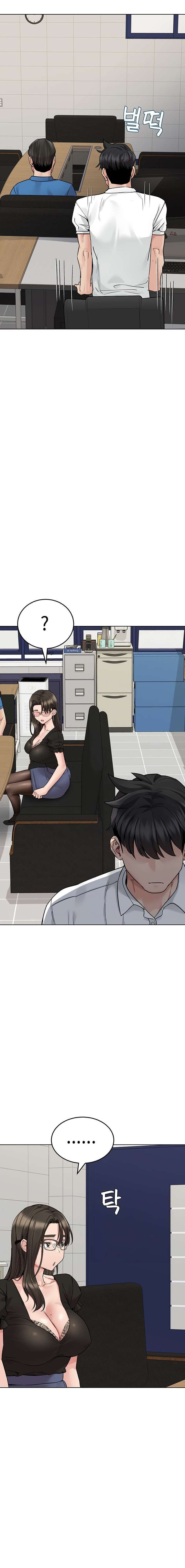 Secret Your Mom Capitulo 84 página 6