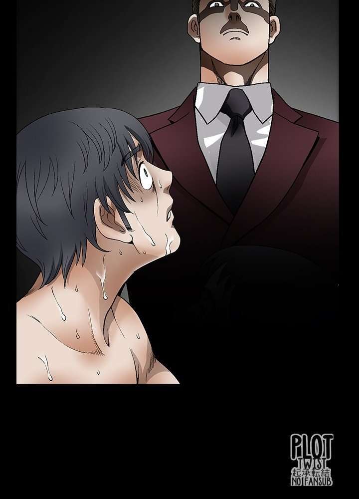 Seduction Season 2 Capitulo 11 página 50