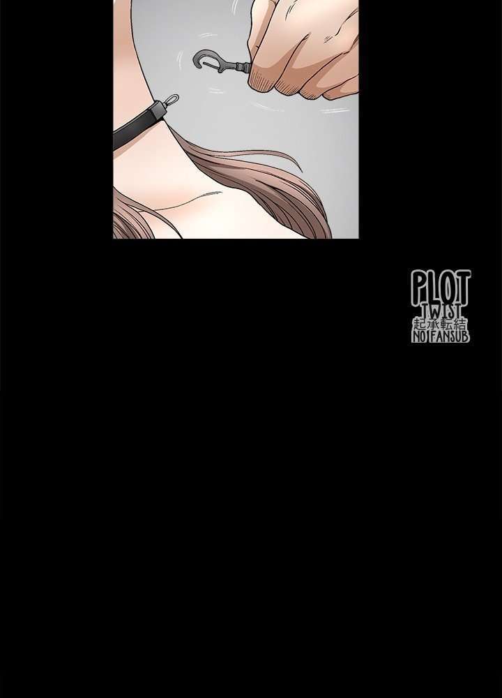 Seduction Season 2 Capitulo 11 página 72