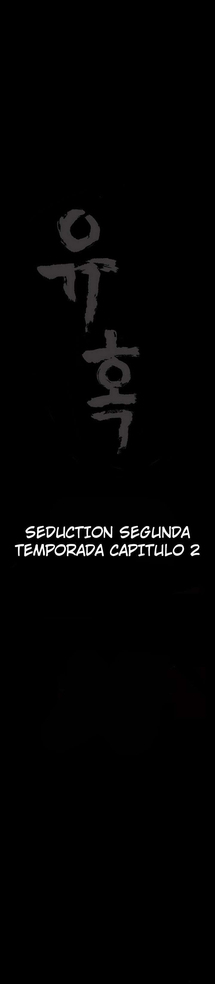 Seduction Season 2 Capitulo 2 página 8