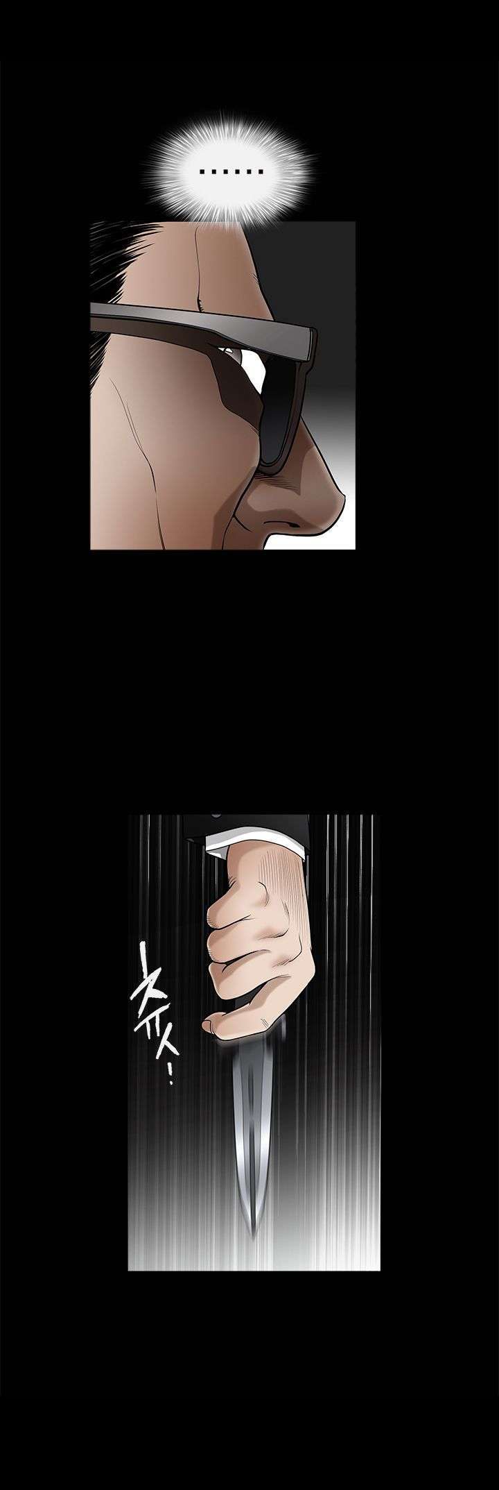 Seduction Season 2 Capitulo 4 página 21