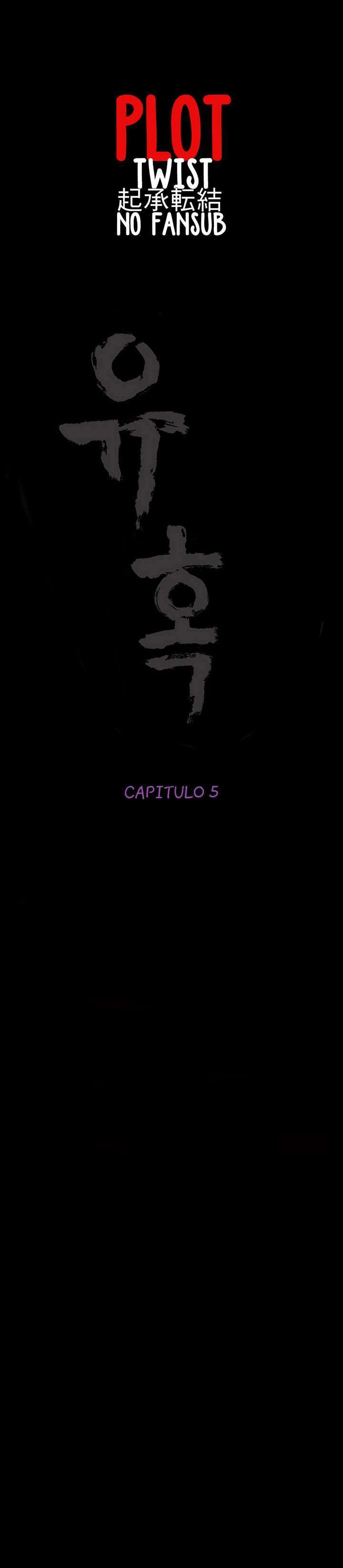 Seduction Season 2 Capitulo 5 página 3