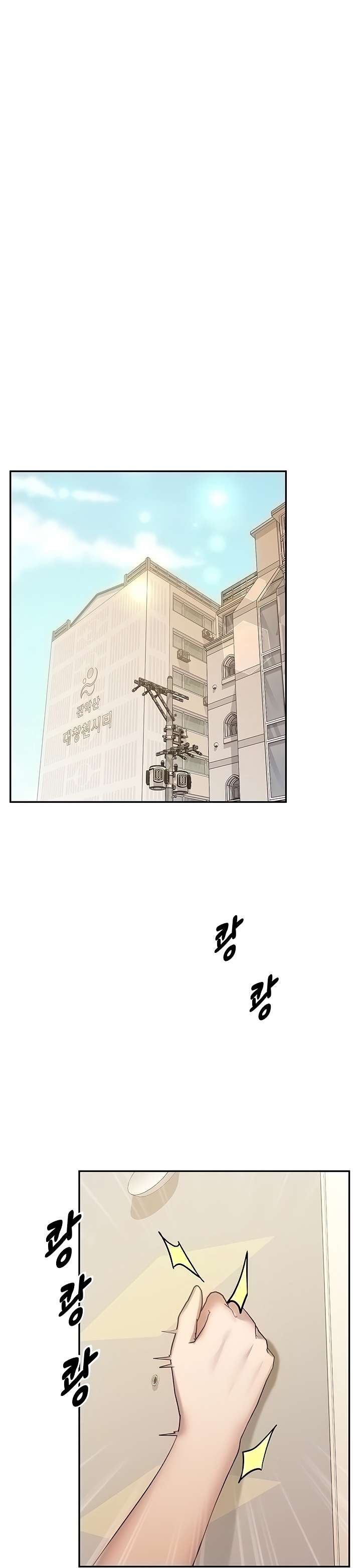 Reloj Absoluto Capitulo 34 página 38