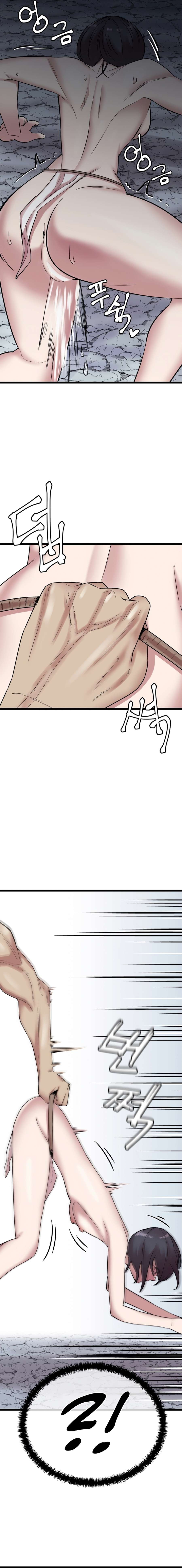 Renacimiento Sexual Capitulo 12 página 3