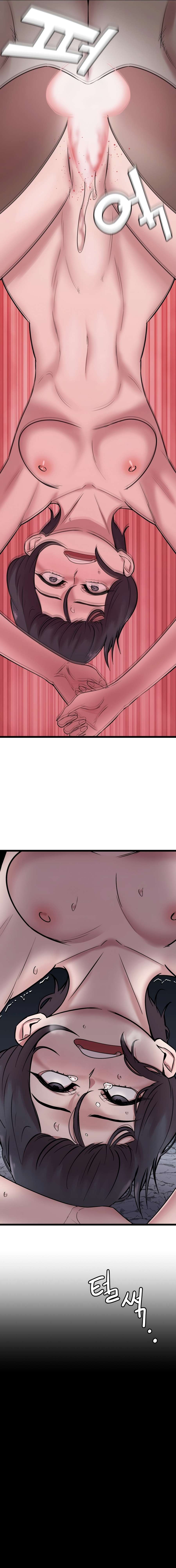 Renacimiento Sexual Capitulo 12 página 4