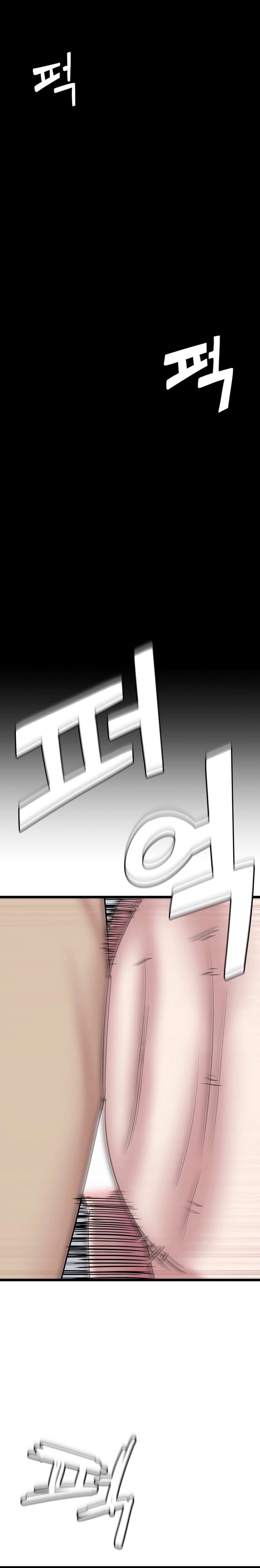 Renacimiento Sexual Capitulo 12 página 5