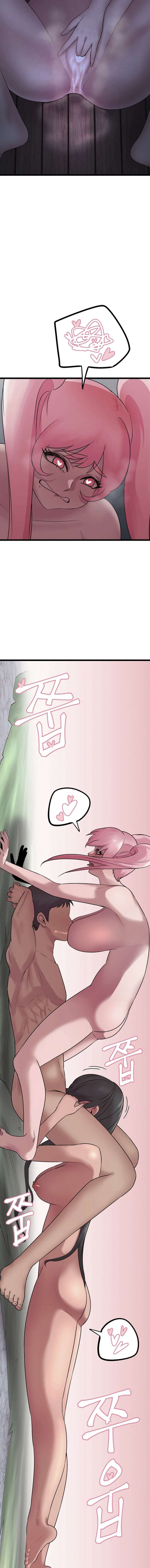 Renacimiento Sexual Capitulo 23 página 7