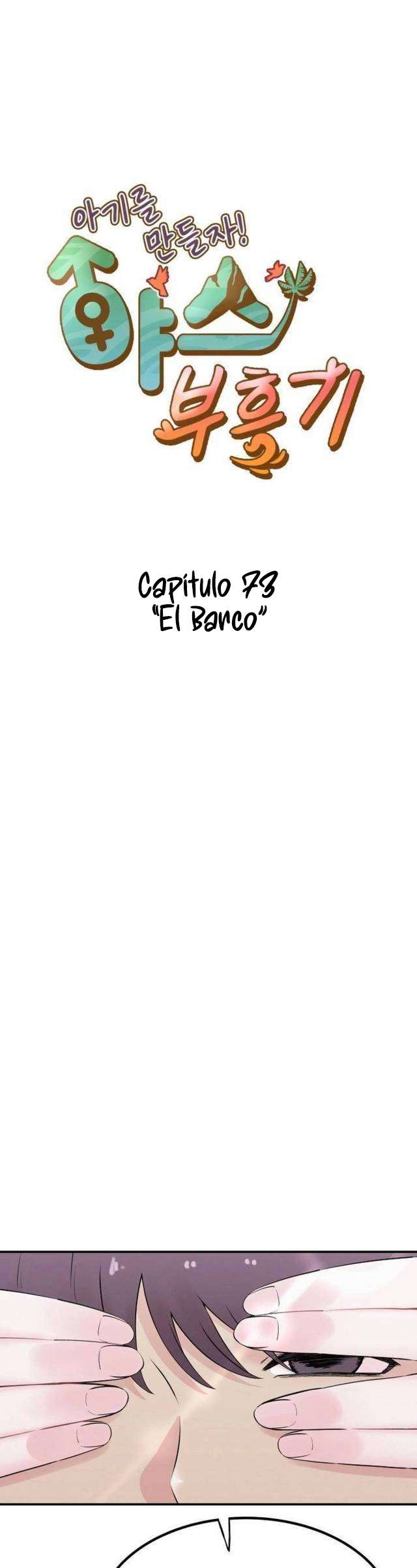 Renacimiento Sexual Capitulo 73 página 2