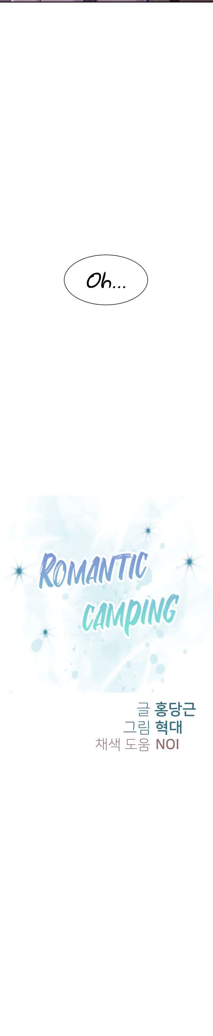 Romantic Camping Capitulo 22 página 5
