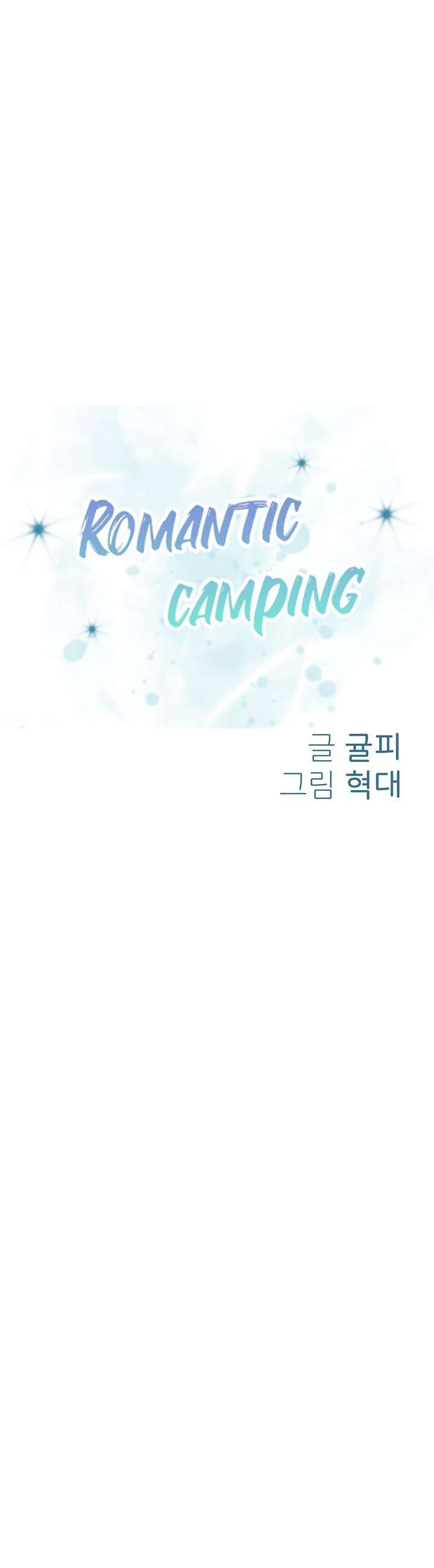 Romantic Camping Capitulo 5 página 6