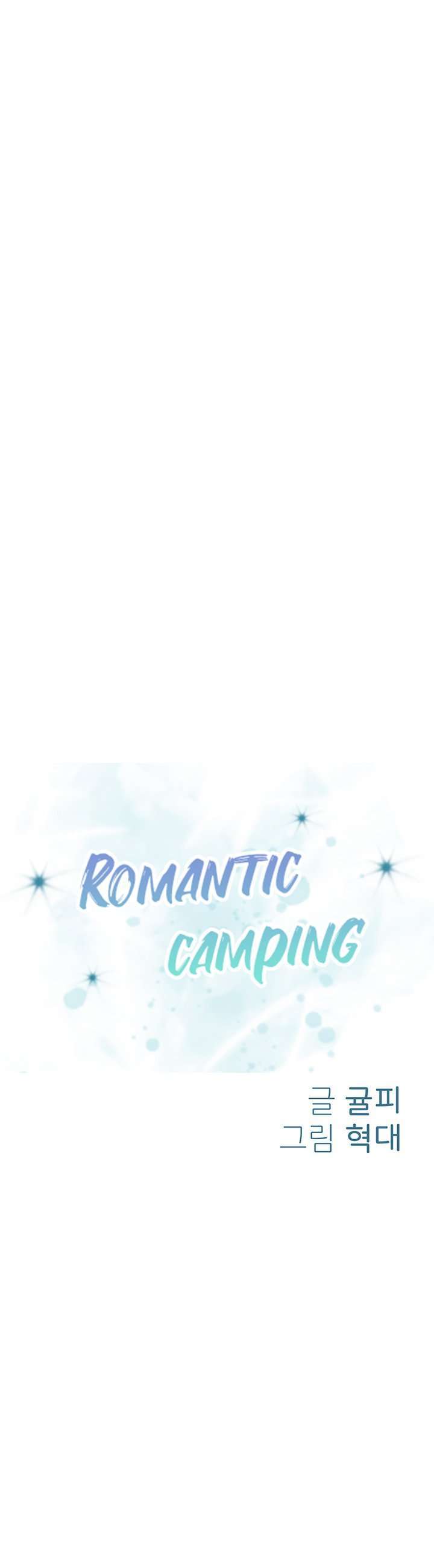 Romantic Camping Capitulo 6 página 6