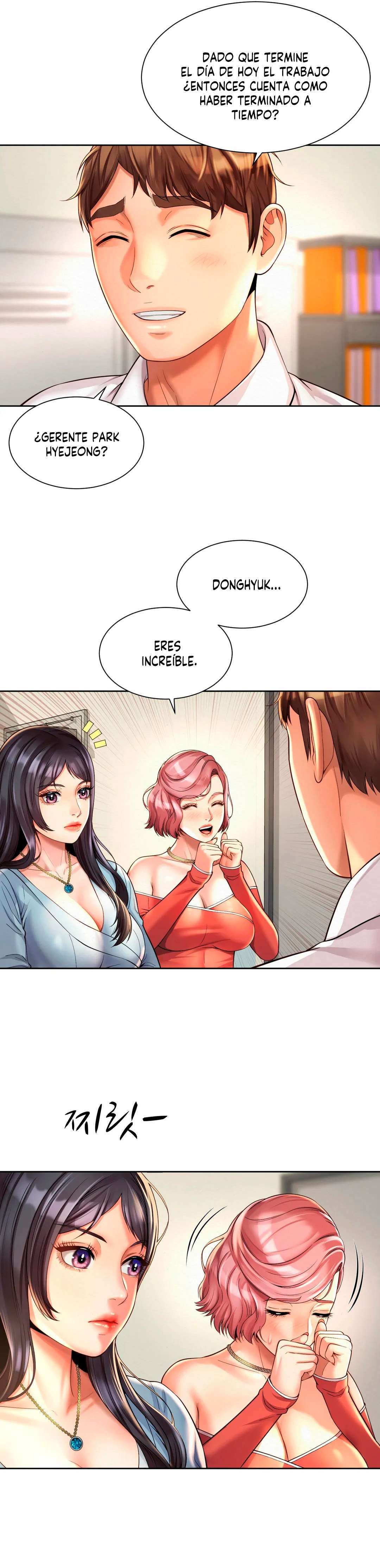 Romance de Oficina Capitulo 11 página 7