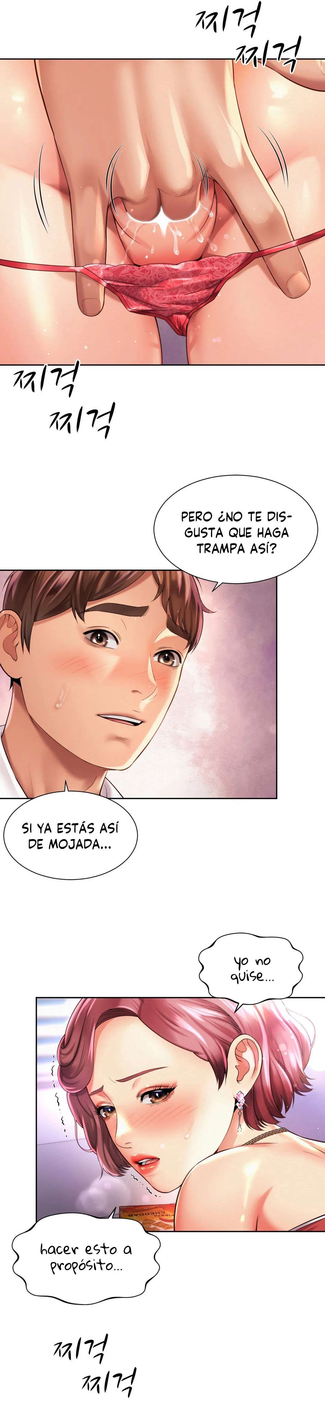 Romance de Oficina Capitulo 12 página 7