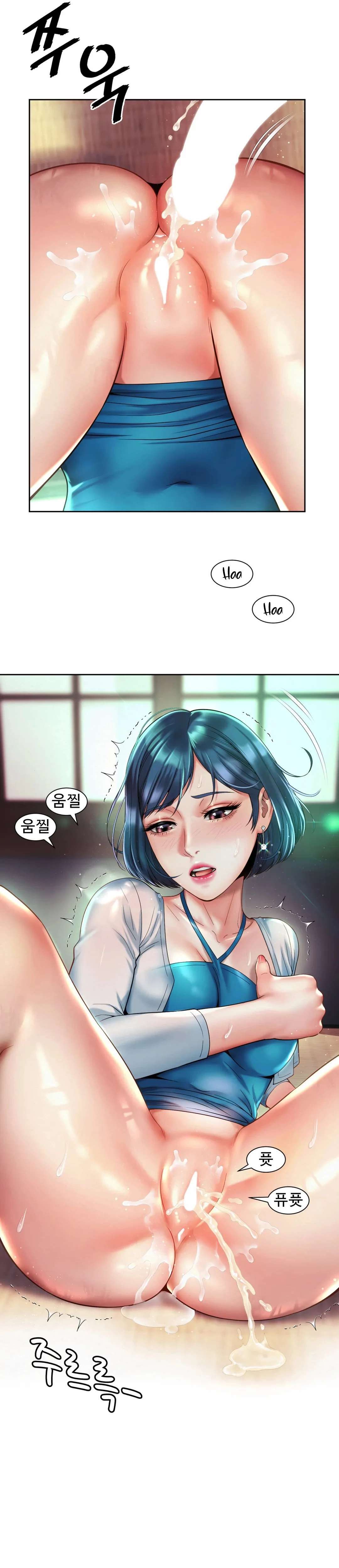 Romance de Oficina Capitulo 18 página 15