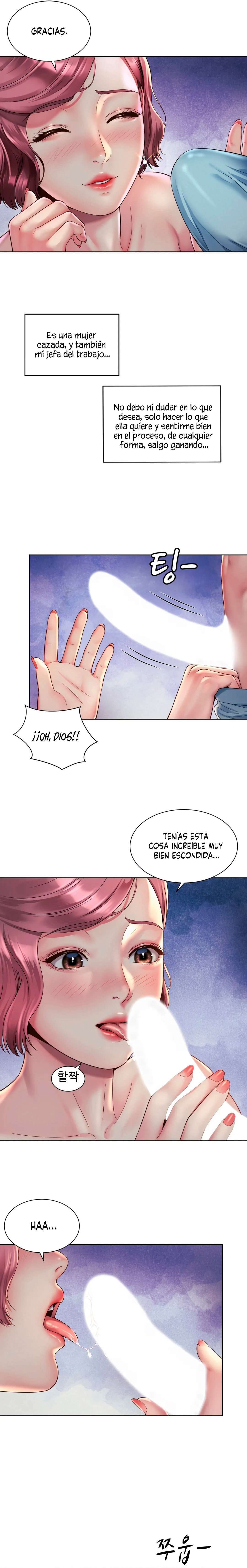 Romance de Oficina Capitulo 4 página 11